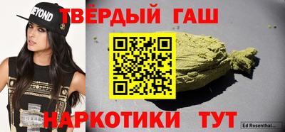 гидра Будённовск