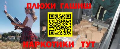 ALPHA-PVP Бузулук