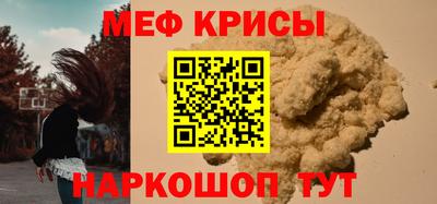 стаф Абакан