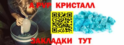 ALPHA-PVP Бузулук