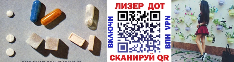 Лсд 25 экстази ecstasy Салават