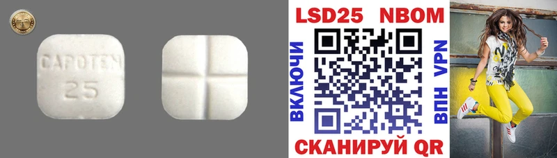 что такое   Салават  ЛСД экстази ecstasy 