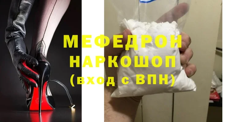 купить наркотик  Салават  Меф mephedrone 