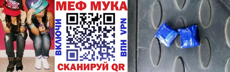 Меф mephedrone  Салават 