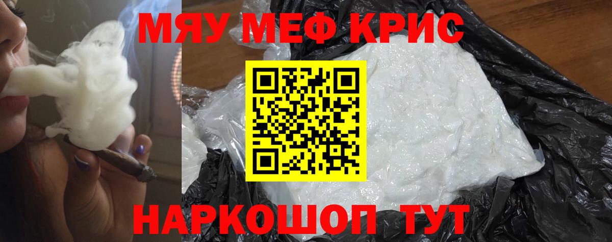МЕФ  Салават