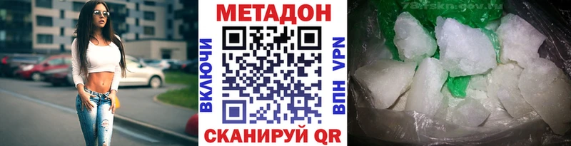 МЕТАДОН мёд  Салават 