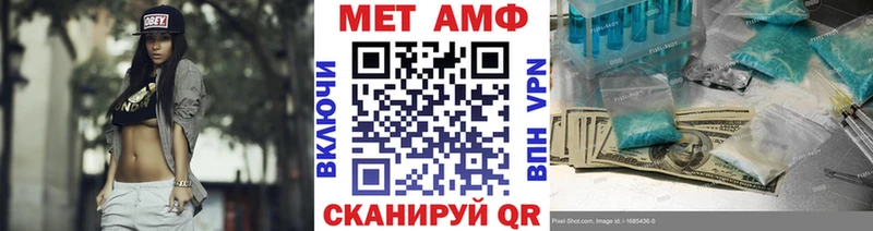 где продают наркотики  Салават  ссылка на мегу ссылки  Метамфетамин витя 