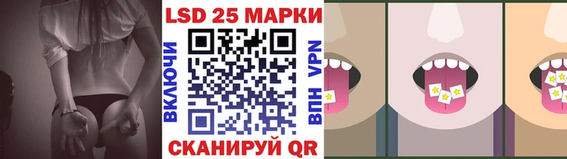 Марки N-bome 1,8мг Салават