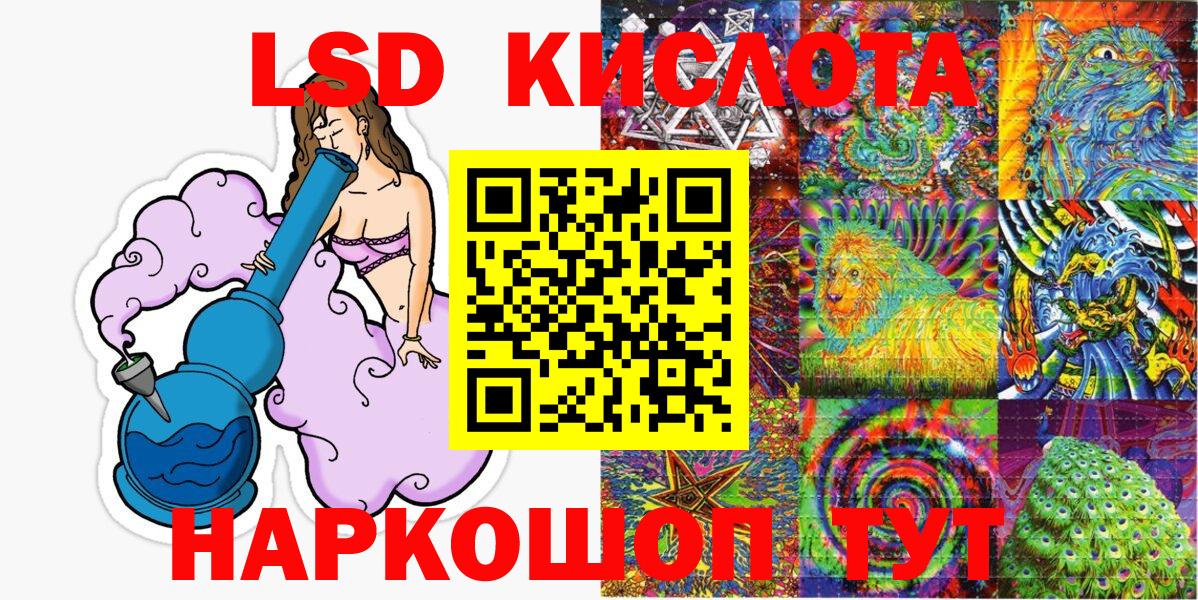Мяу-Мяу  Конопля  Салават  COCAIN  Вход с VPN  Alpha PVP  ГАШ  МАРИХУАНА 
