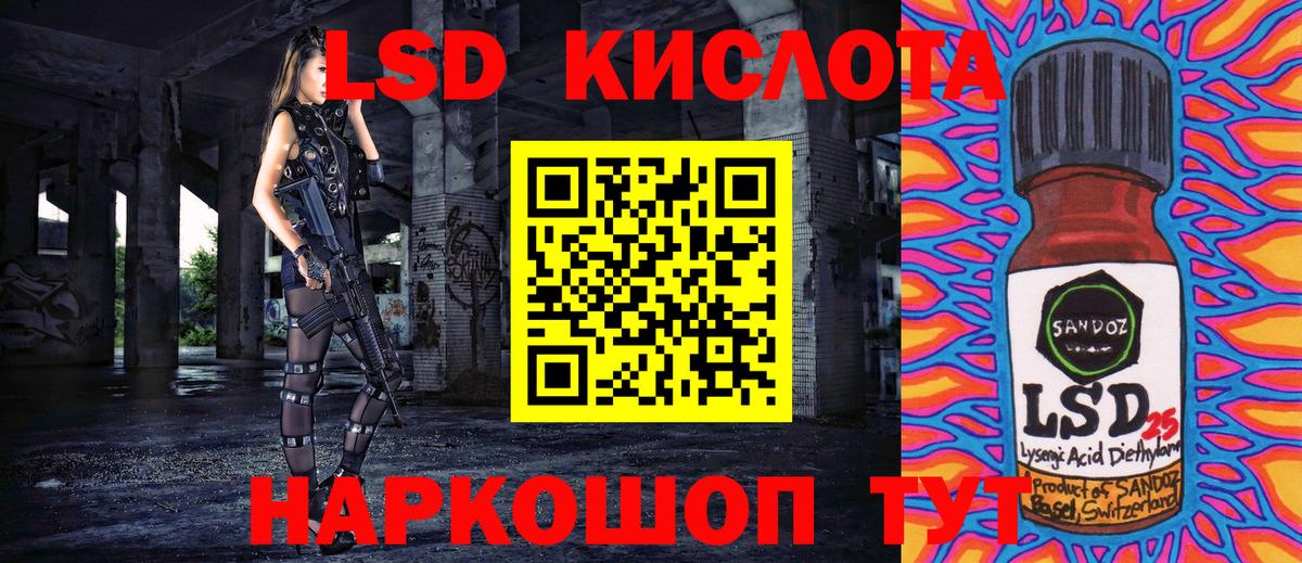 Салават  Марки 25I-NBOMe 1,5мг  Вход с VPN  Марки 25I-NBOMe 1,5мг 
