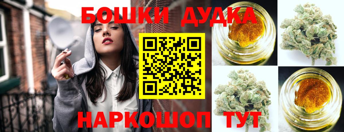 Шишки марихуана White Widow  Марихуана тримм  Вход с VPN  Салават  Бошки Шишки SATIVA & INDICA 
